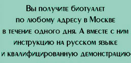 Русский язык. Трудности, тайны, тонкости и не только… - i_079.jpg