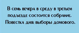 Русский язык. Трудности, тайны, тонкости и не только… - i_080.jpg