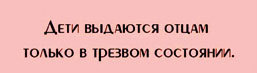 Русский язык. Трудности, тайны, тонкости и не только… - i_081.jpg