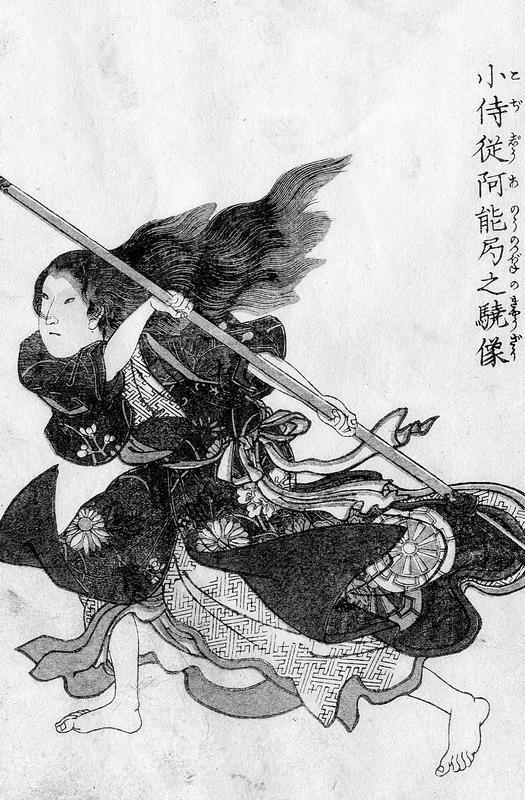 Подвиги самураев. Истории о легендарных японских воинах - i_001.jpg