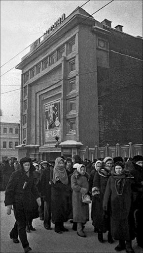 Москва, 1941 - i_009.jpg