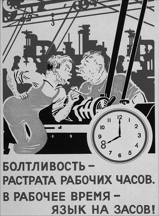 Москва, 1941 - i_013.jpg