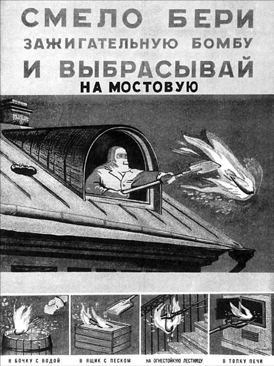 Москва, 1941 - i_014.jpg