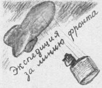 Красные облака - pic_40.jpg