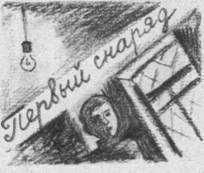 Красные облака - pic_5.jpg