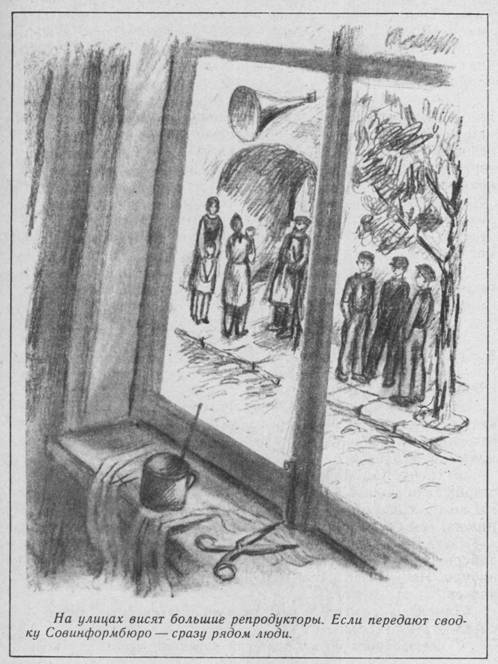 Красные облака - pic_6.jpg