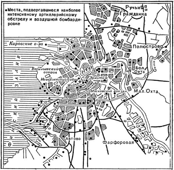 Борьба за Ленинград в Великой Отечественной войне 1941-1945 гг. - i_003.jpg