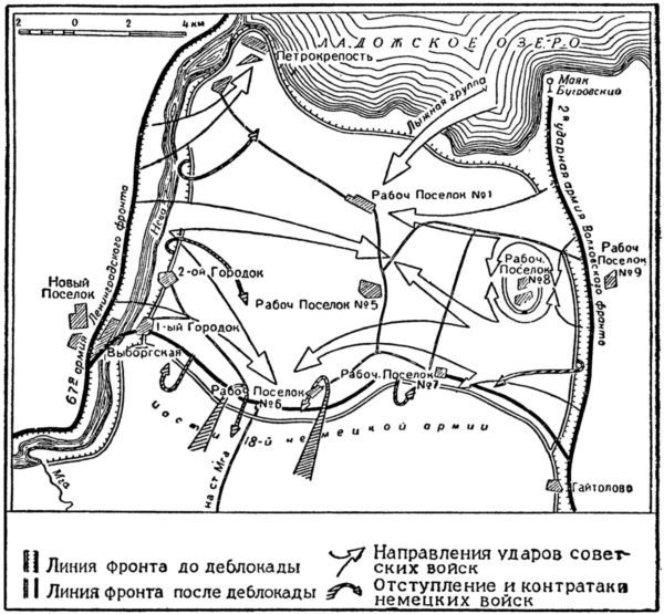 Борьба за Ленинград в Великой Отечественной войне 1941-1945 гг. - i_004.jpg