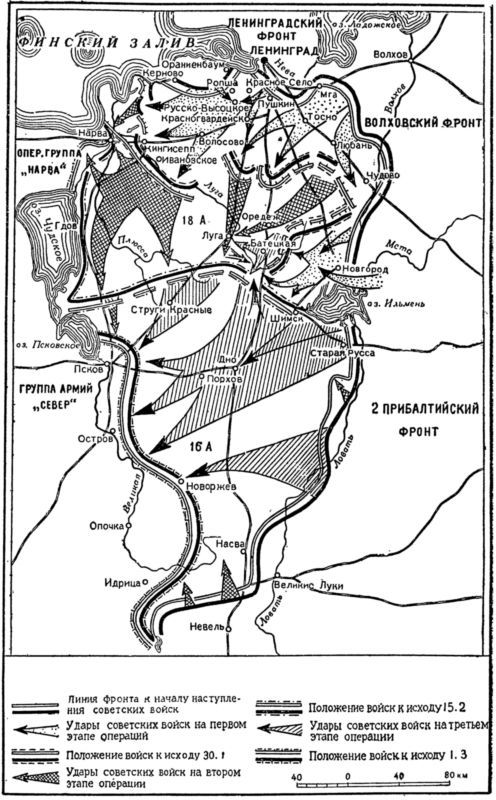 Борьба за Ленинград в Великой Отечественной войне 1941-1945 гг. - i_005.jpg