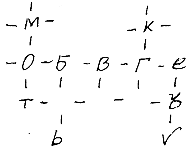 Голова бога (Приазовский репортаж) (СИ) - i_006.png