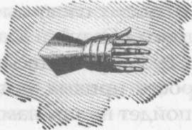 Радиант - doc2fb_image_02000009.jpg