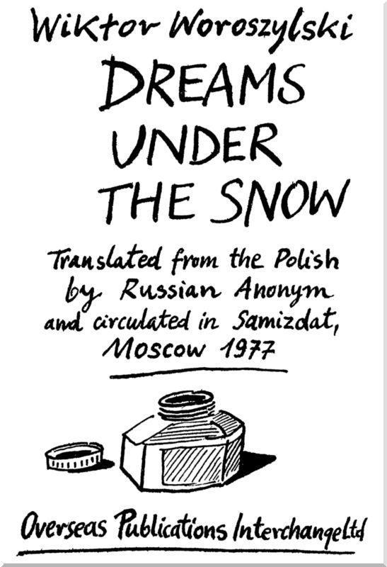 Сны под снегом<br />(Повесть о жизни Михаила Салтыкова-Щедрина) - i_001.jpg