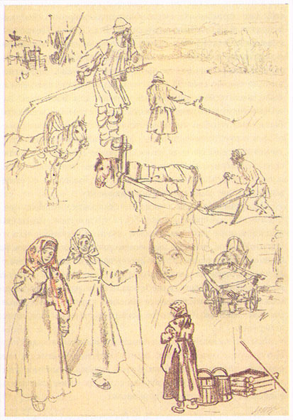 Баронесса Вревская: Роман-альбом - Str121.jpg