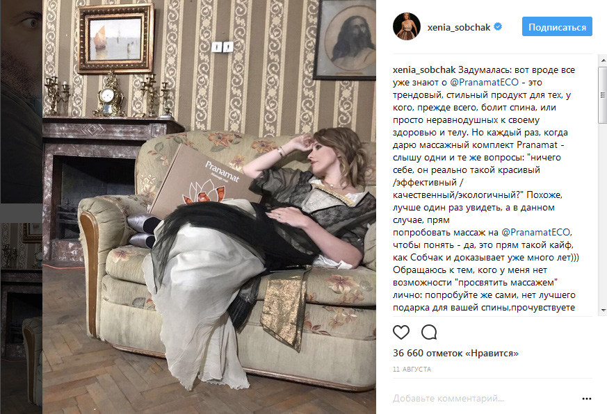 Вдохновение: 20 идей для создания продающего контента в Instagram - _228.jpg