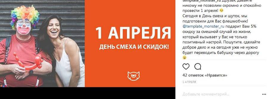 Вдохновение: 20 идей для создания продающего контента в Instagram - _238.jpg