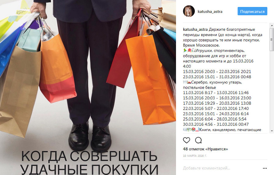 Вдохновение: 20 идей для создания продающего контента в Instagram - _208.jpg