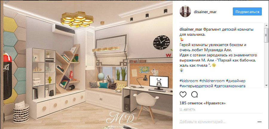 Вдохновение: 20 идей для создания продающего контента в Instagram - _268.jpg