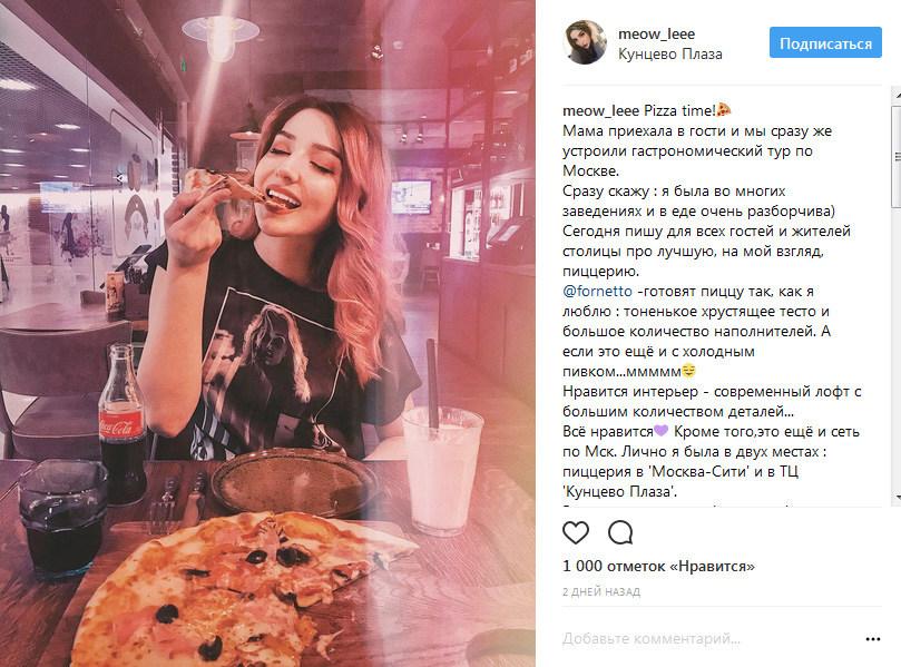 Вдохновение: 20 идей для создания продающего контента в Instagram - _288.jpg