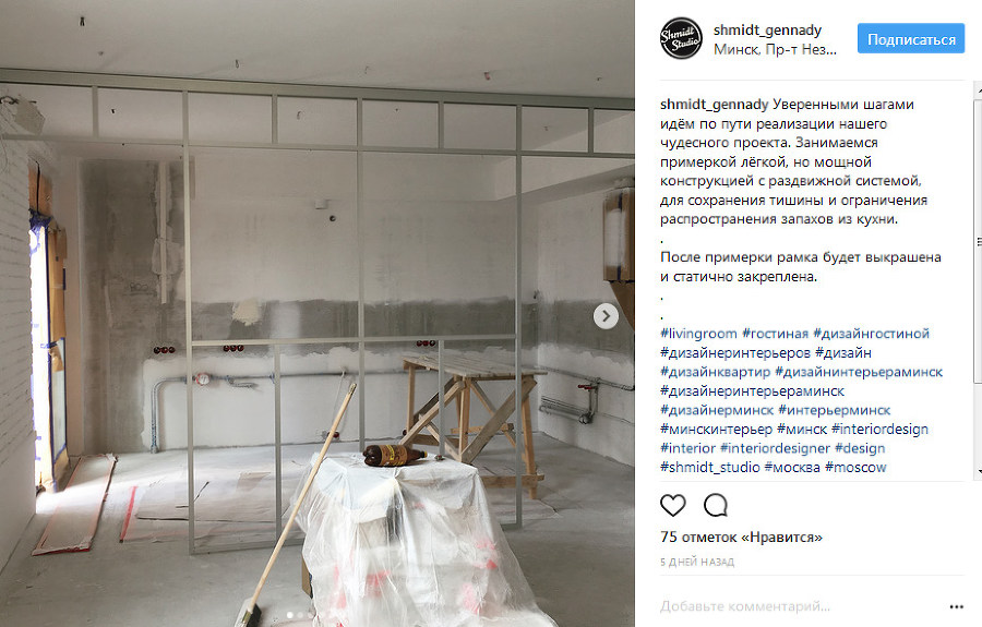 Вдохновение: 20 идей для создания продающего контента в Instagram - _298.jpg