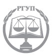 Судебная защита конституционных прав и свобод в Российской Федерации - i_001.png