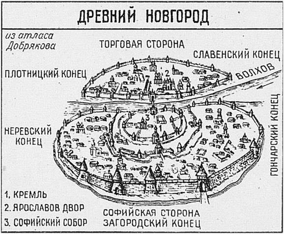 Время святого равноапостольного князя Владимира Красное Солнышко. События и люди - i_007.jpg