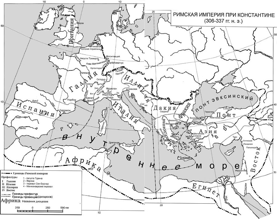 Империя и христианство. Римский мир на рубеже III–IV веков. Последние гонения на христиан и Миланский эдикт - i_001.jpg