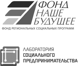 Выходя за рамки лучшего: Как работает социальное предпринимательство - i_001.png