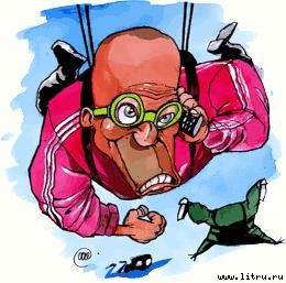 Росрыба - any2fbimgloader1.jpg