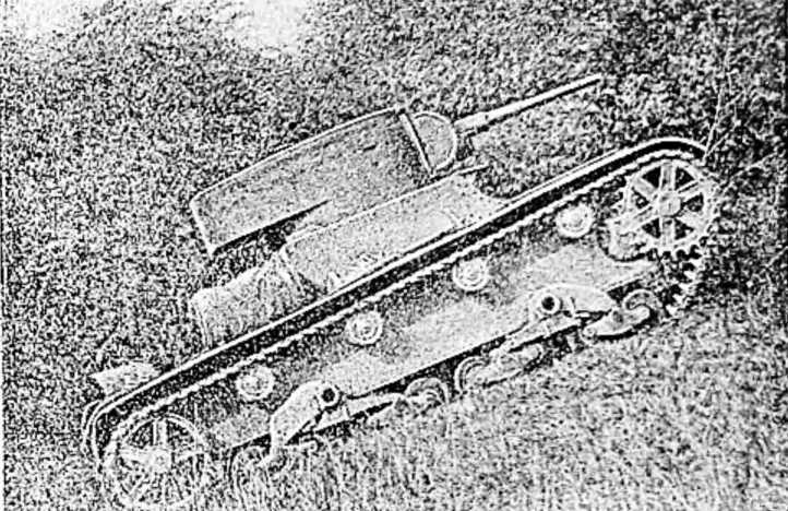 Удар и защита<br />(От стрелы и щита до танка) - i_111.jpg