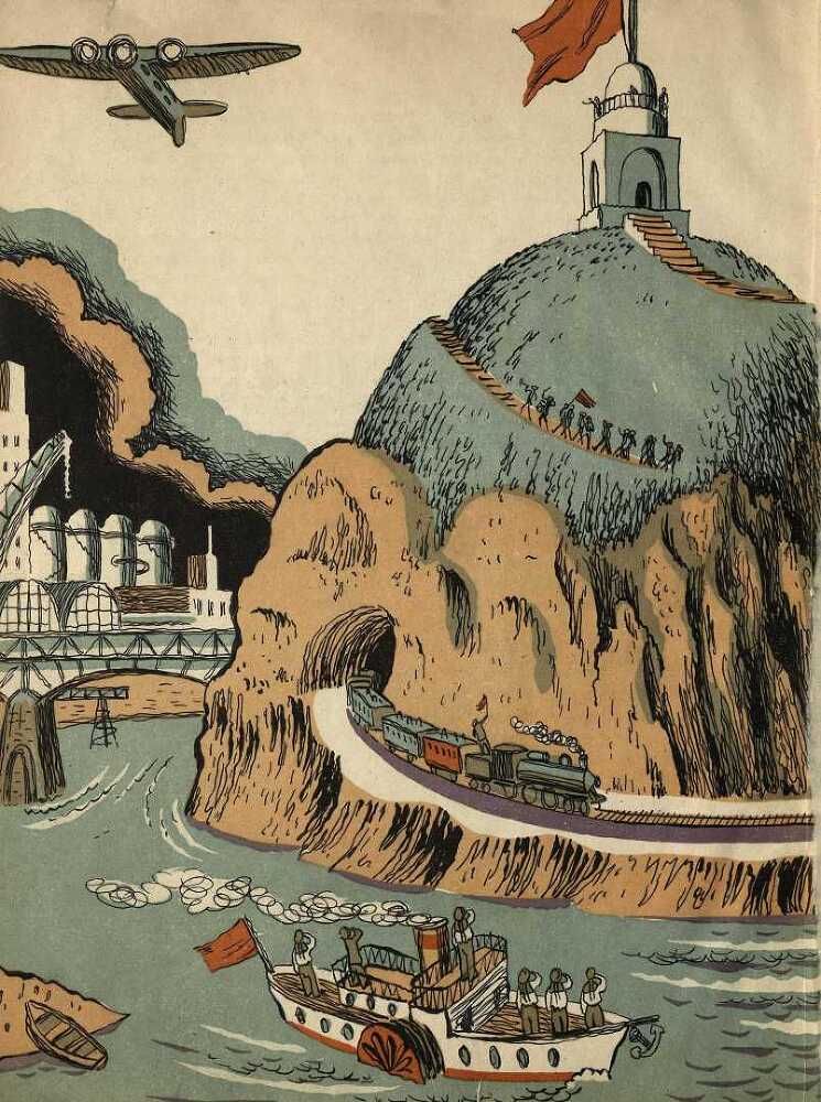 Сказка о военной тайне, о Мальчише-Кибальчише и его твёрдом слове - i_011.jpg