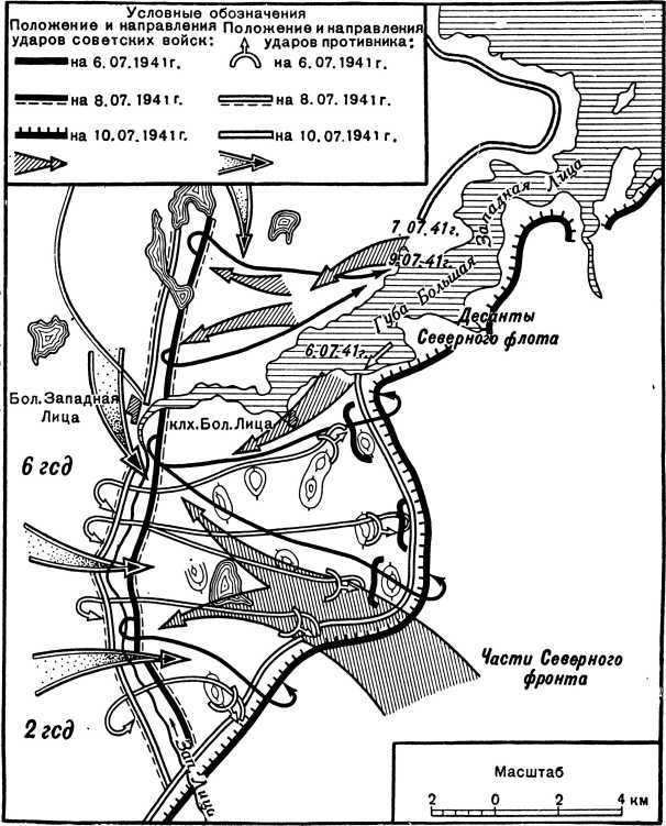 Победа Советской Армии в Заполярье<br />(Десятый удар, 1944 год) - i_007.jpg