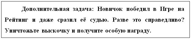 Я Апокалипсис - Приятно Познакомиться. Том 1 (СИ) - _28.jpg