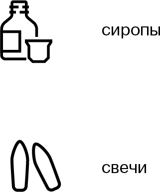 Стоматолог Селютина, у меня вопрос: как заботиться о детских зубах? - i_006.png