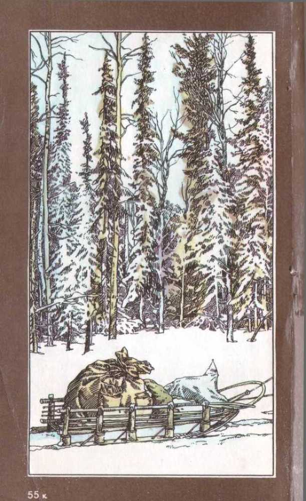 Связчики<br />(Рассказы) - i_003.jpg