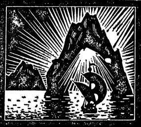 Ветер удачи<br />(Повести) - i_005.jpg