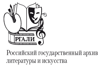 Записки парижанина. Дневники, письма, литературные опыты 1941–1944 годов - i_001.png