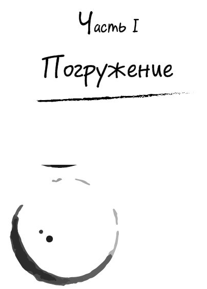 Трезвый дневник. Что стало с той, которая выпивала по 1000 бутылок в год - i_003.jpg