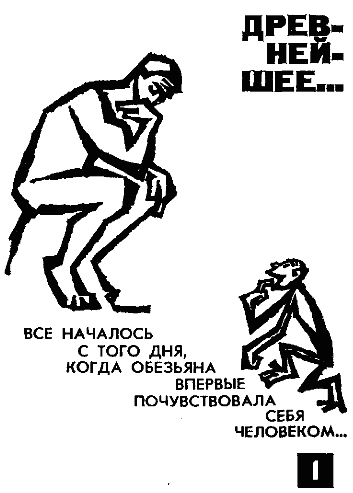 Божественные истории - i_002.png