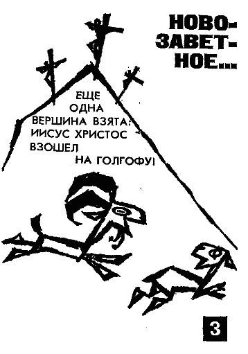 Божественные истории - i_004.png