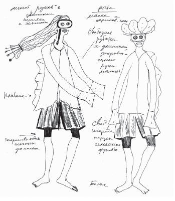 Как я выступала в опере - i_002.png