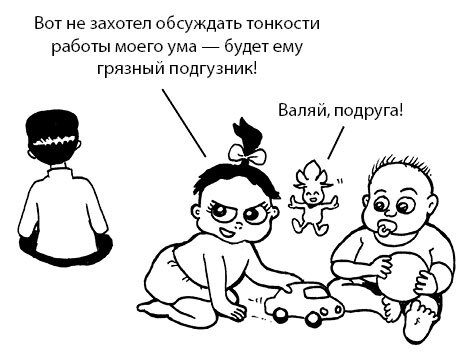 Радость изнутри. Источник счастья, доступный каждому - i_025.jpg