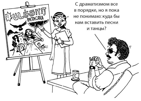 Радость изнутри. Источник счастья, доступный каждому - i_068.jpg