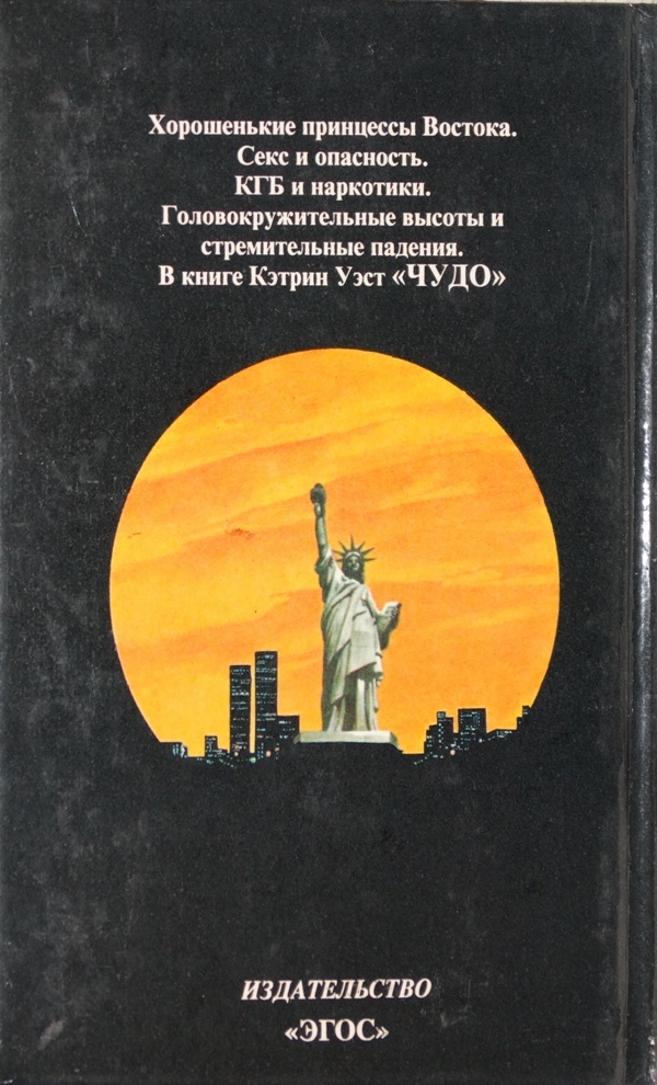 Чудо. Встреча в поезде - _4.jpg