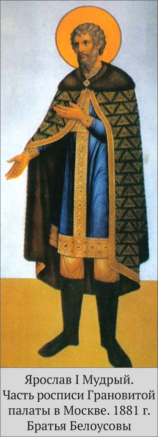 Правители России. Короткие зарисовки - _4.jpg