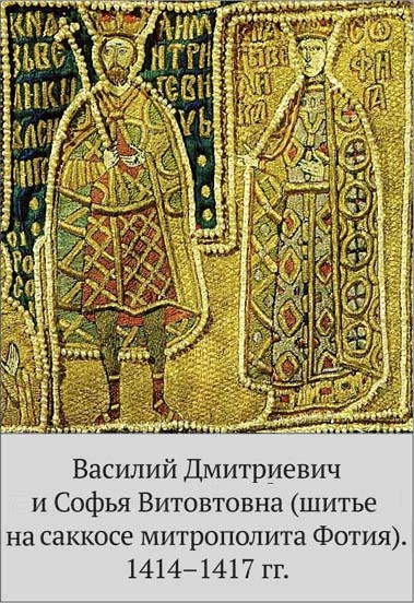 Правители России. Короткие зарисовки - _12.jpg