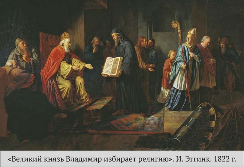 Правители России. Короткие зарисовки - _3.jpg