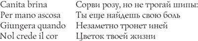 Воспоминания Дитрихманна. «В сем умереть готов». Письма Джона Белла, шотландца, исполняющего должность врача при русском посольстве в Персию, прежде неизданные (сборник) - imgef709e695abf4eac8a6468988e88508d.jpg