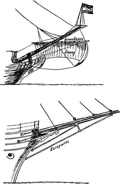 Морские истории - i_020.jpg