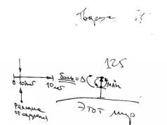 Суть науки Каббала. Том 1. - pic_2.jpg