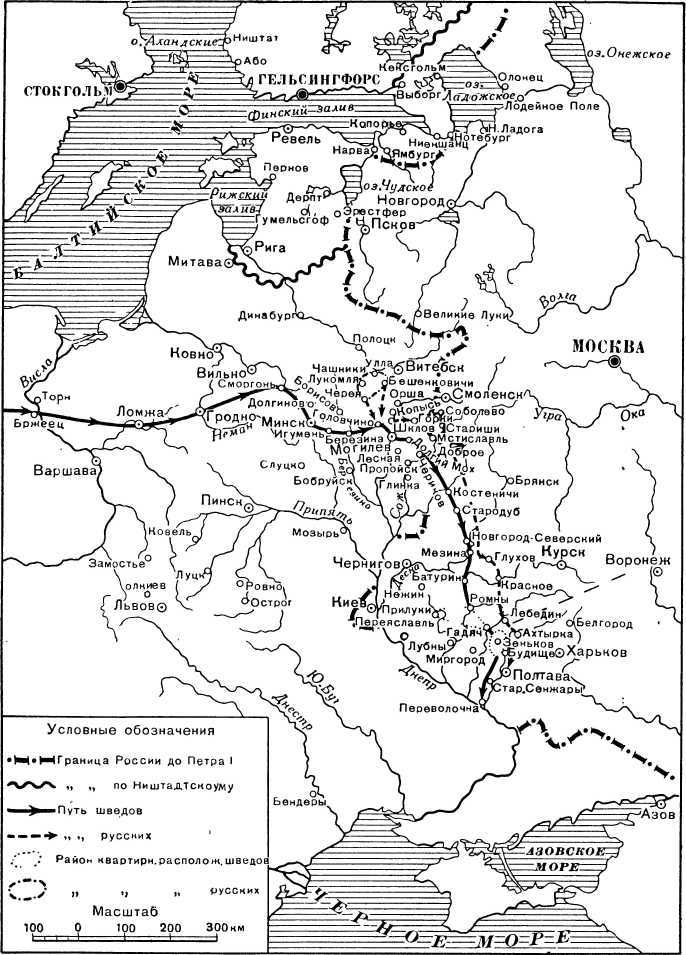 Северная война 1700-1721<br />(Полководческая деятельность Петра I) - i_006.jpg